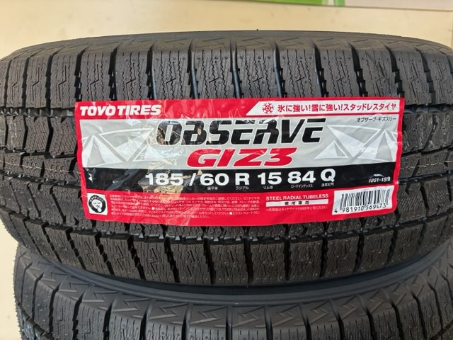 全商品 | 仙台市 泉区 泉タイヤサービス
